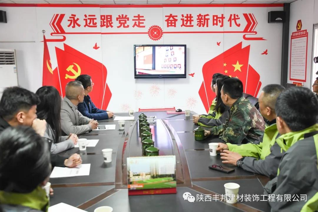 豐邦退役老兵用不懈奮斗喜迎十四運(yùn)、獻(xiàn)禮建黨100周年